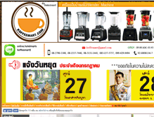 Tablet Screenshot of koffeemart.com